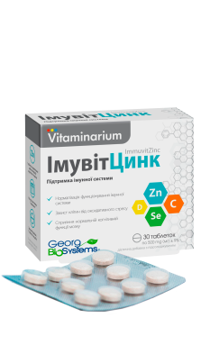 ІМУВІТЦИНК