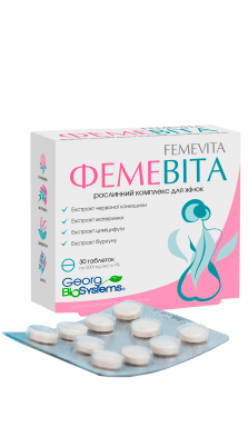 ФЕМЕВІТА