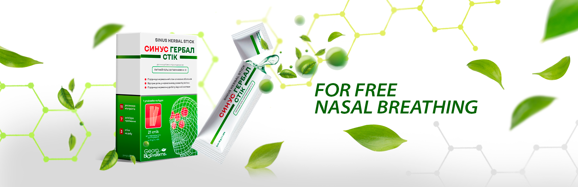 For free nasal breathing