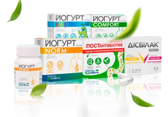 Пробіотики