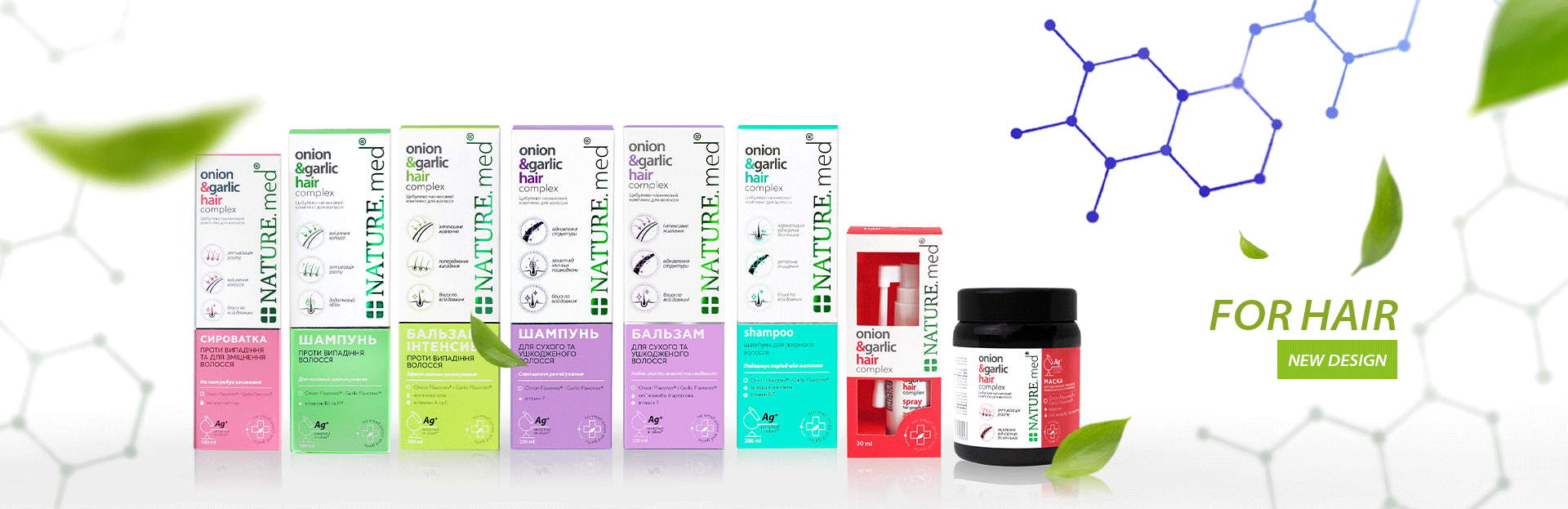 For hair